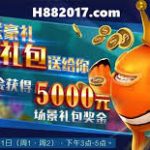 AG尊龙捕鱼游戏